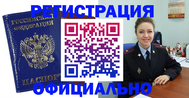 регистрация для дет. сада в Дубне