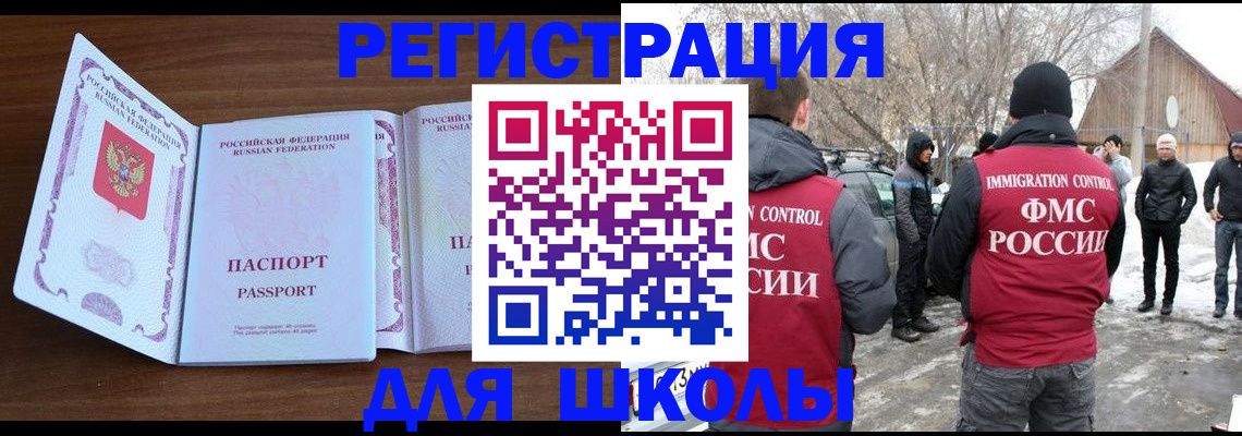 прописка гарантия в Дубне