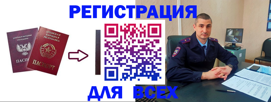 прописка законно в Дубне