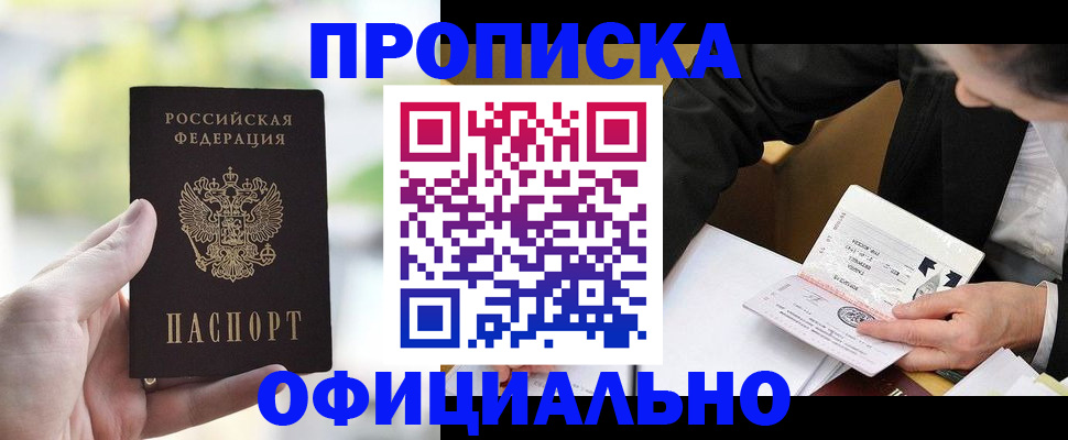 регистрация для дет. сада в Дубне